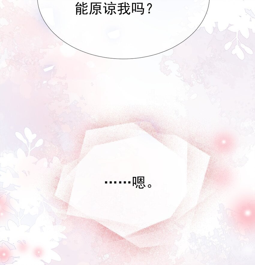 052 放纵后疯狂社死21
