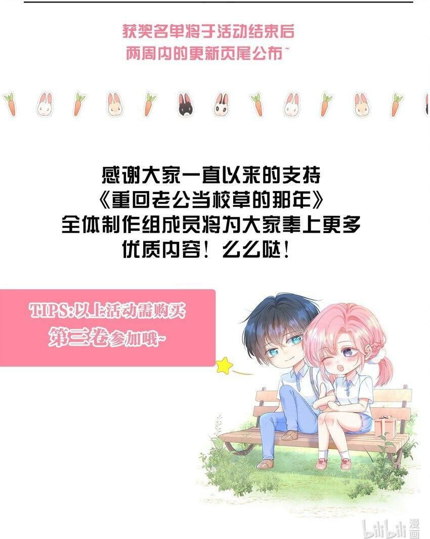 025 媱媱，我舍不得46