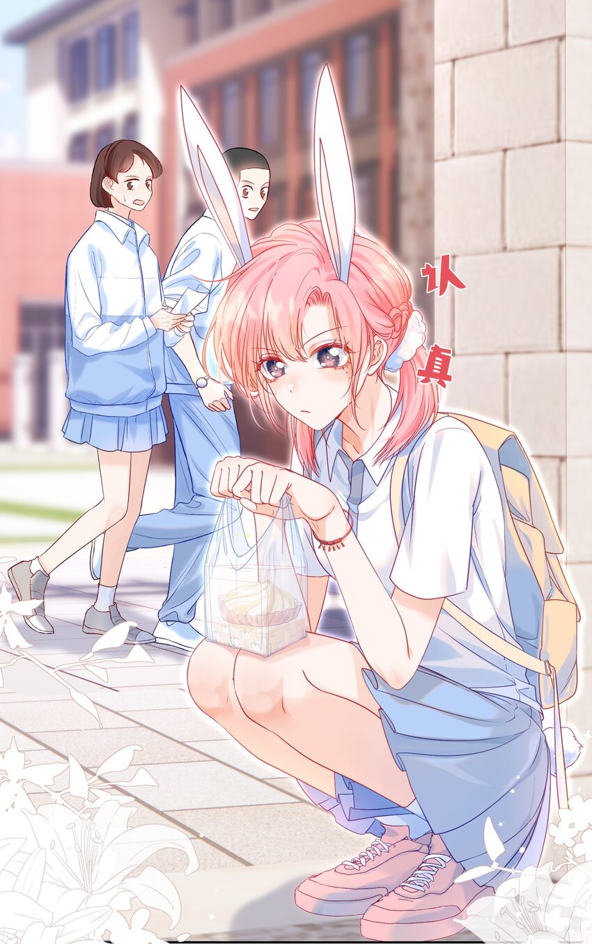 003 那位纯欲老公4