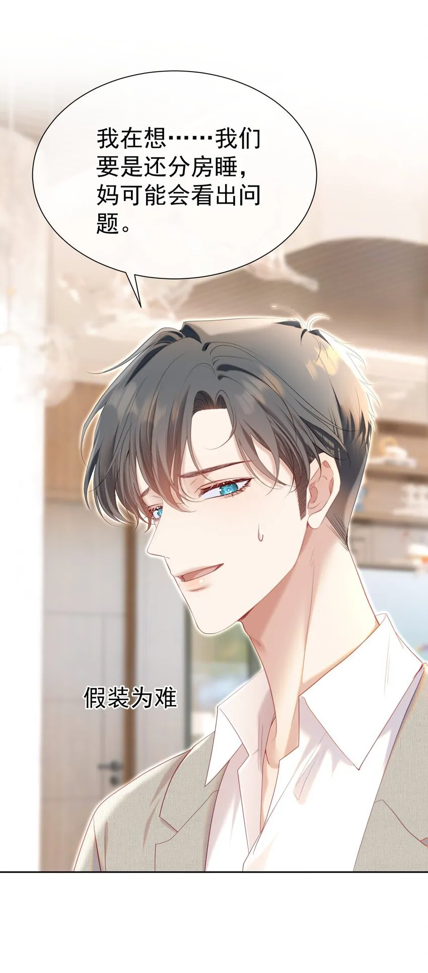 071 不要越界32
