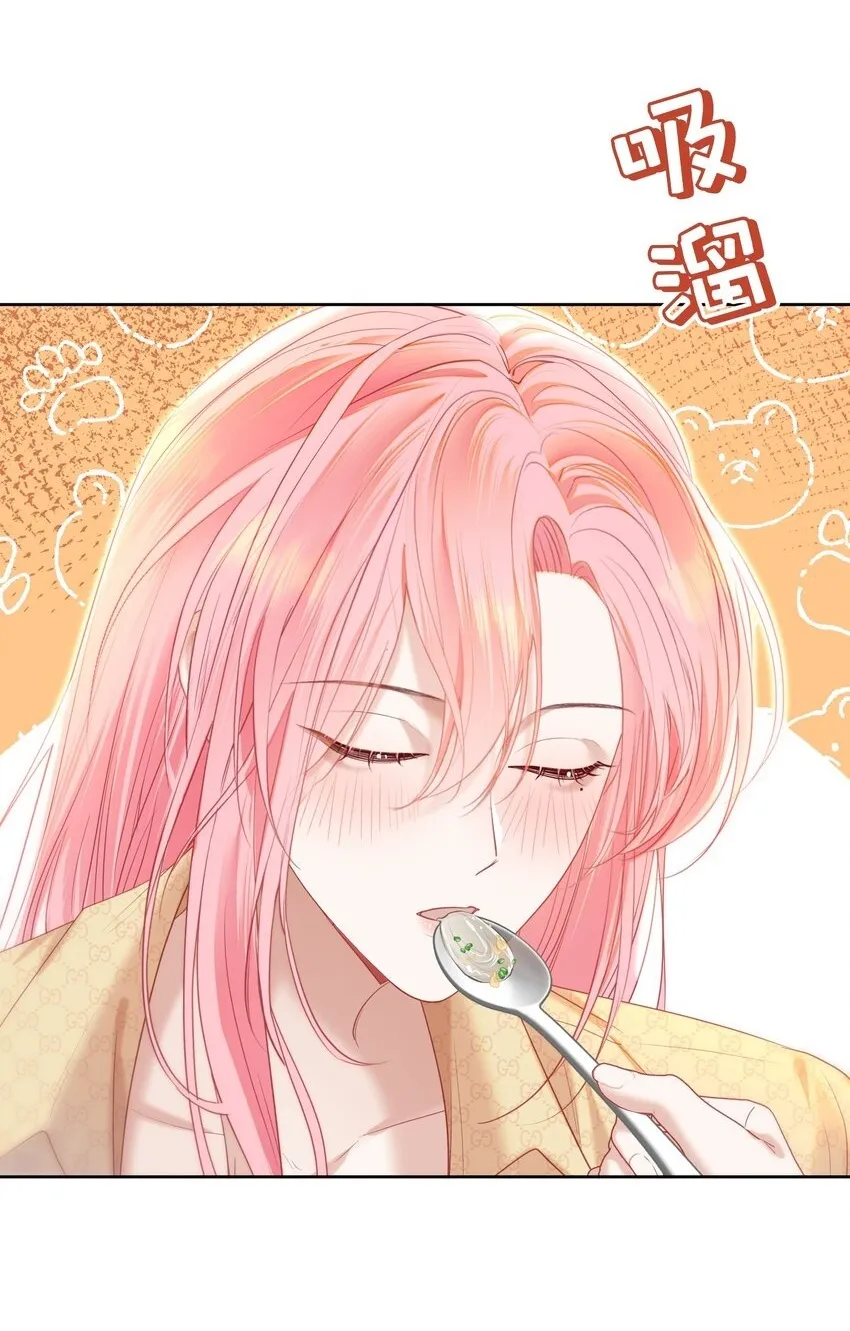 070 他真的爱惨了你38