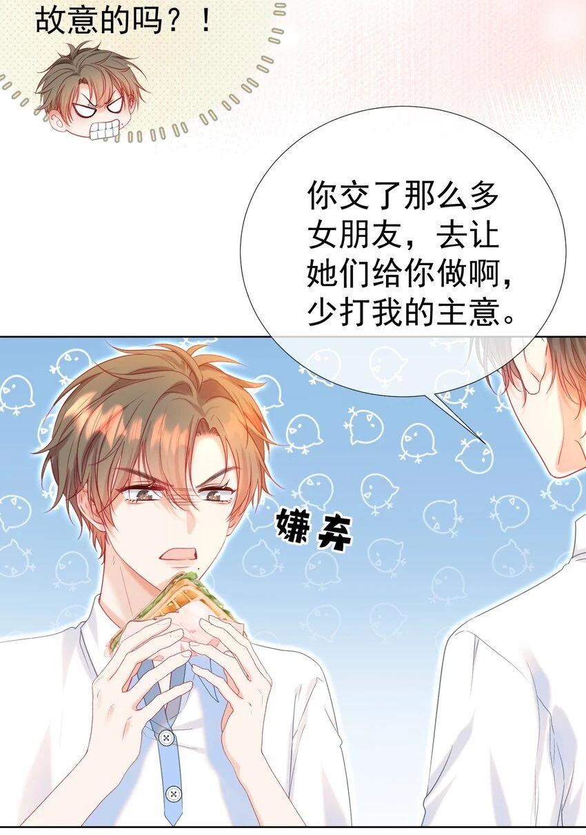 020 生米煮成熟饭10