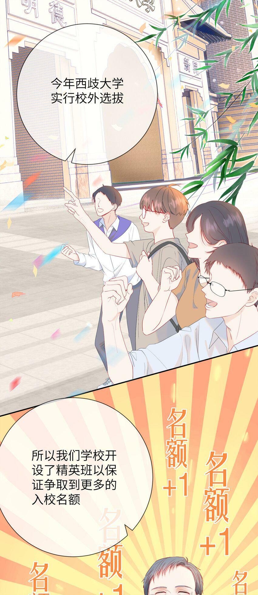 024 出人意料的A班29