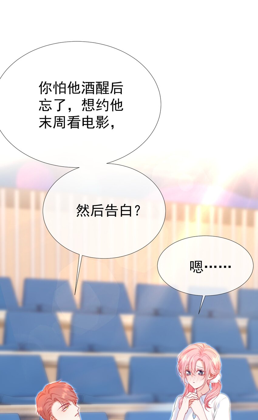 010 喜欢你的理由37