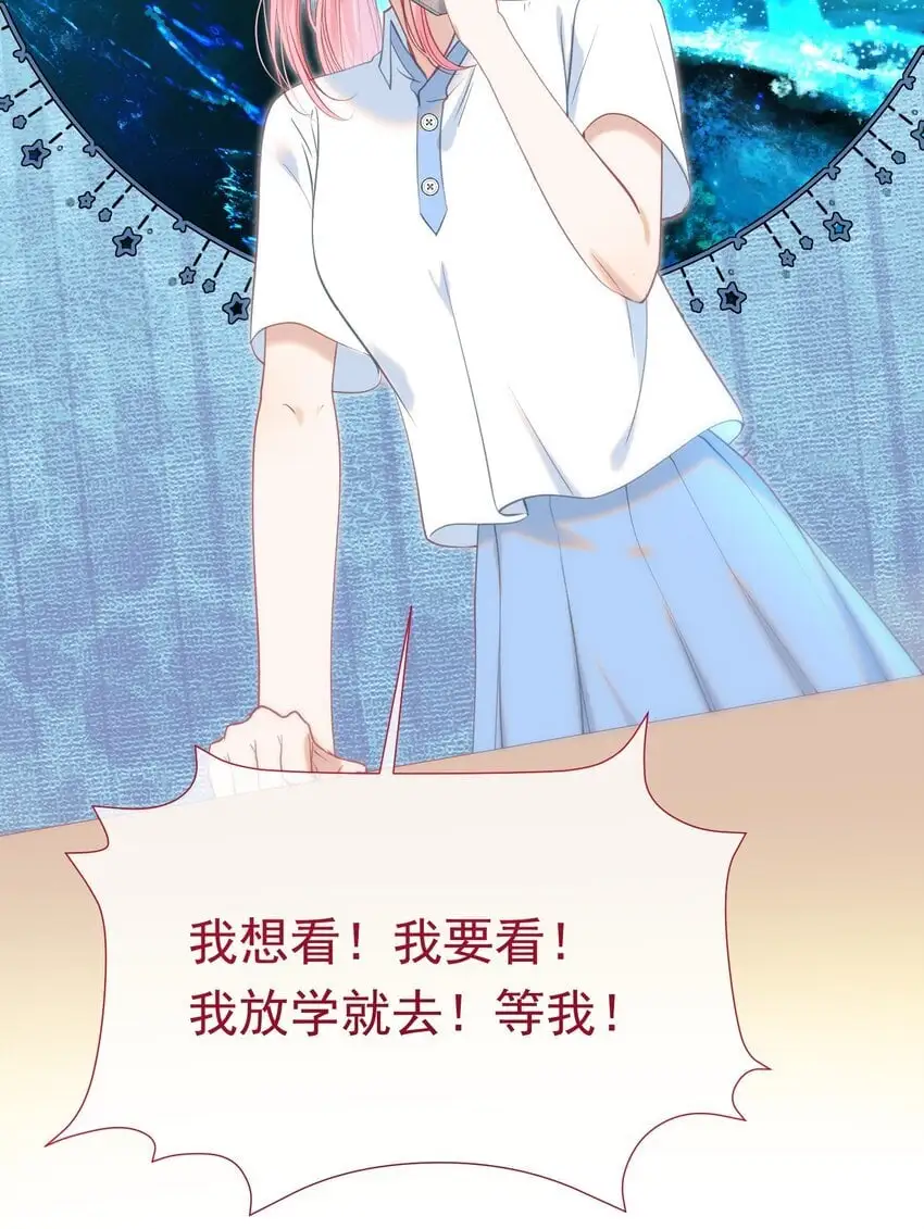 061 终于要迎来的告白！50