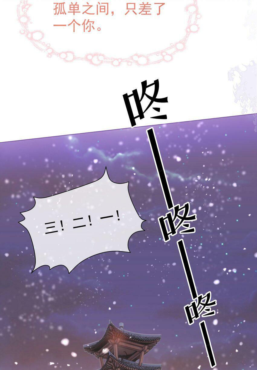 026 初雪42