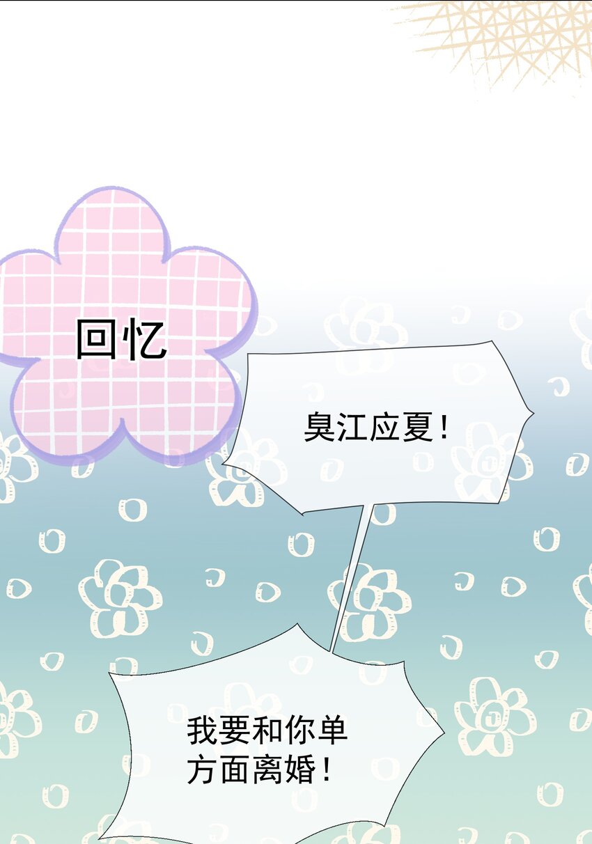 013 妙计回春7