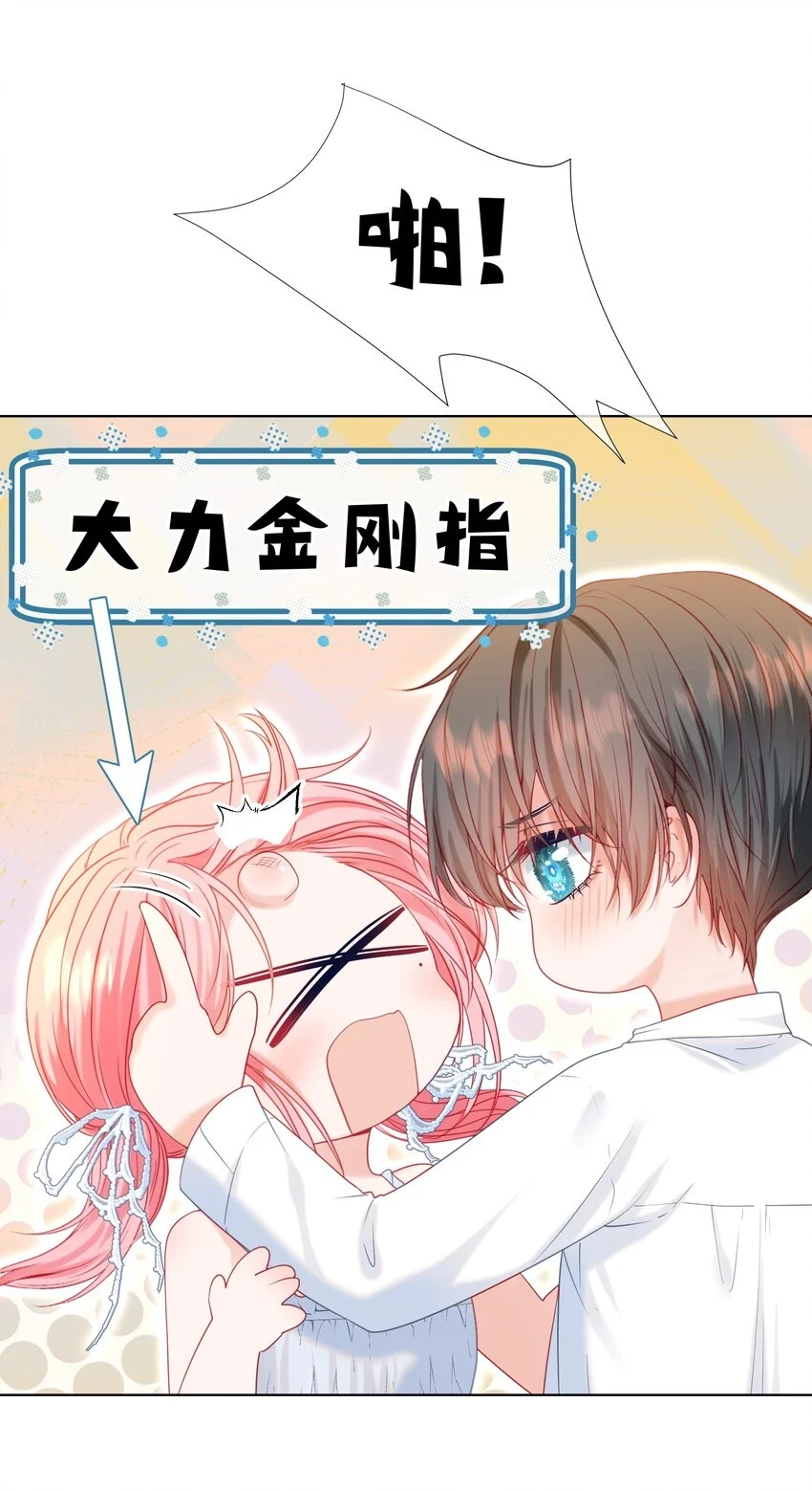 021 老公，我好疼呀10