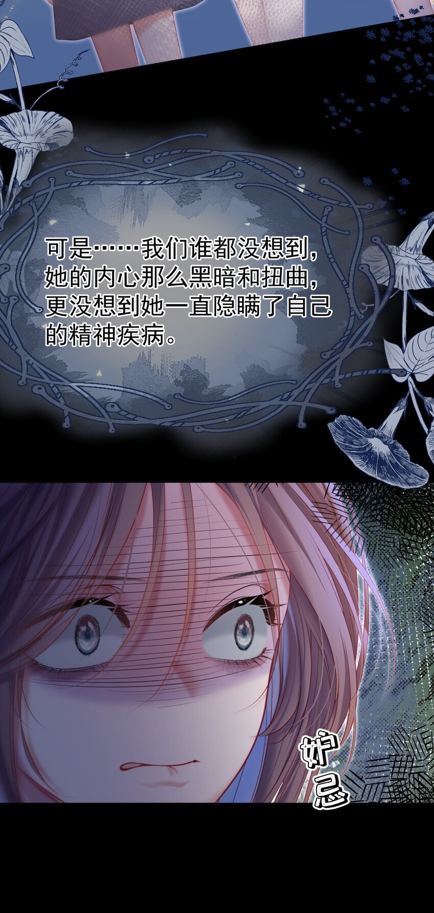 047 护花小分队29