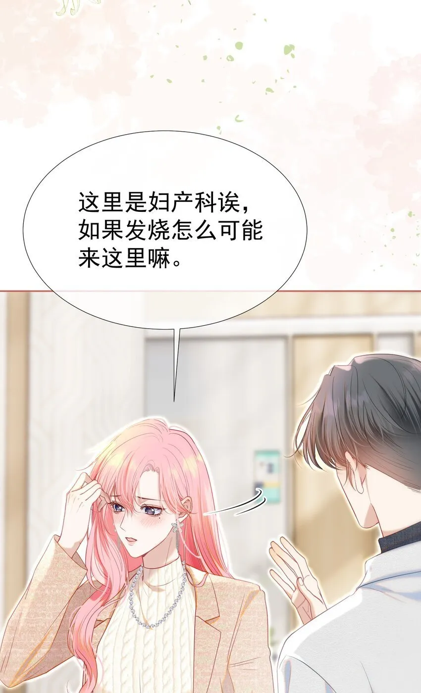 066 签字的原因6
