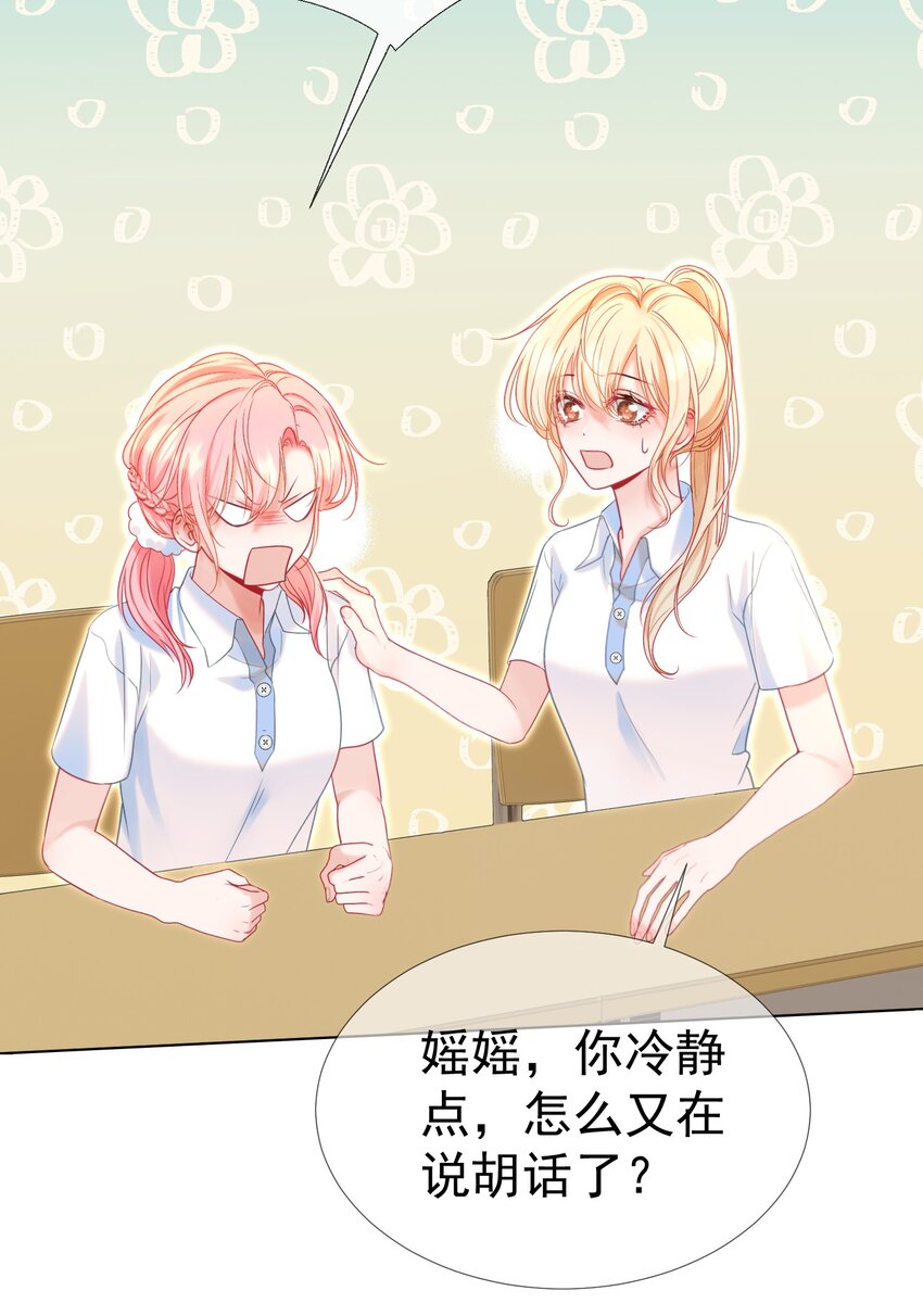013 妙计回春8