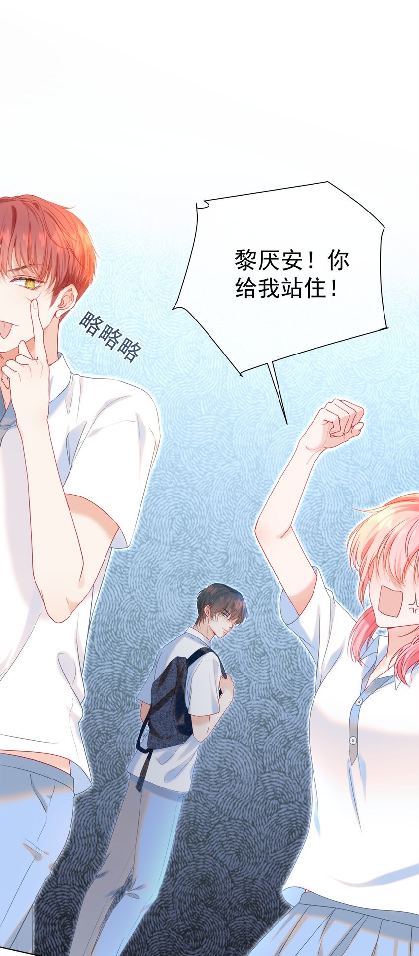 014 神秘小老师30