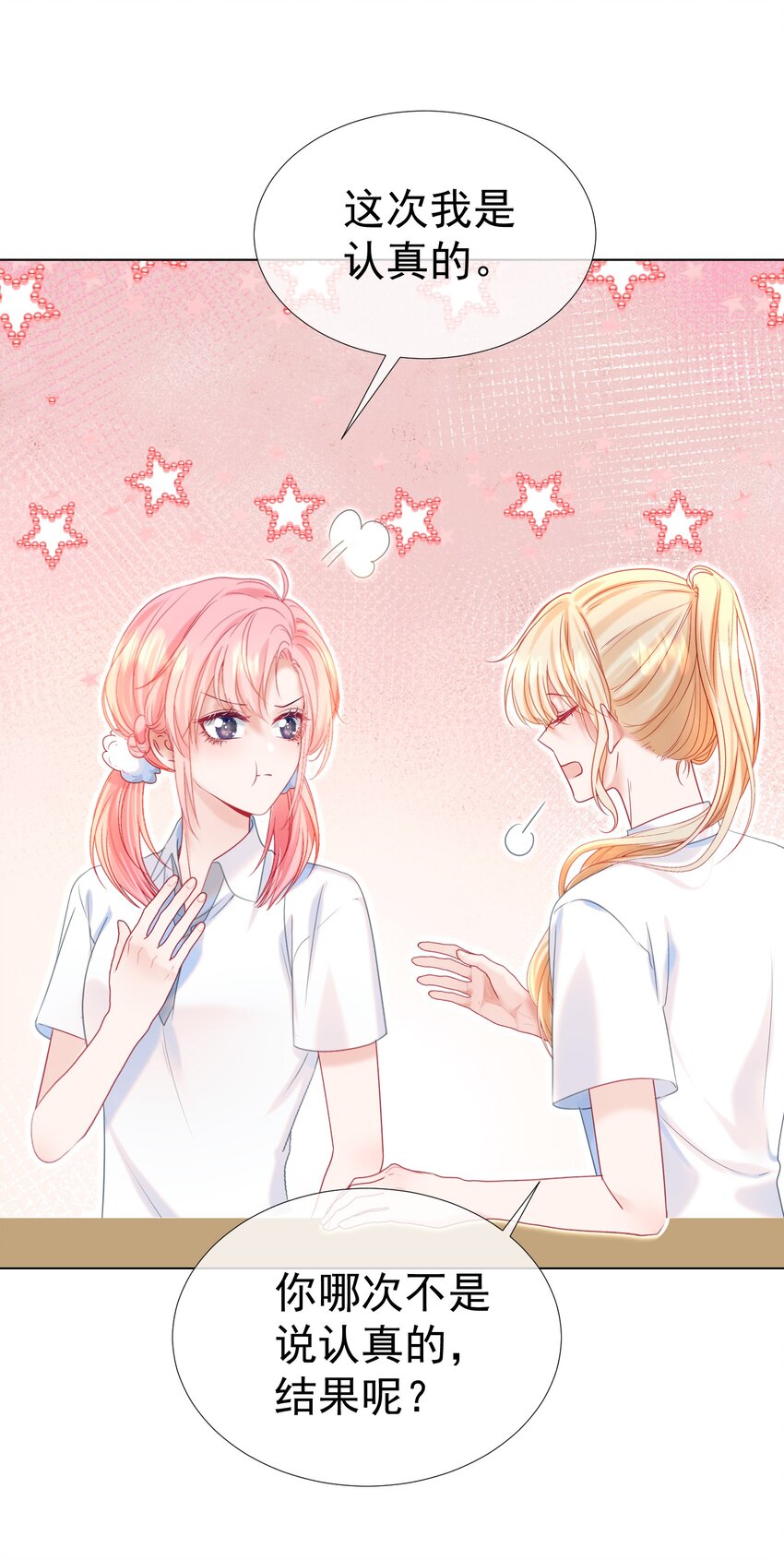 013 妙计回春20