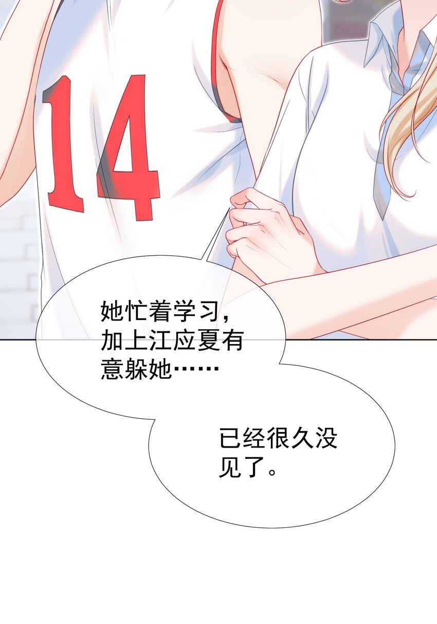 013 妙计回春44
