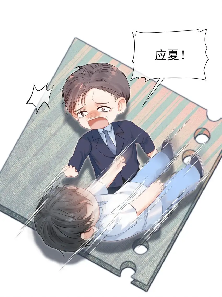 058 小江老师……是谁？35