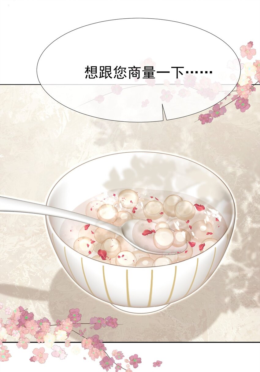 014 神秘小老师37