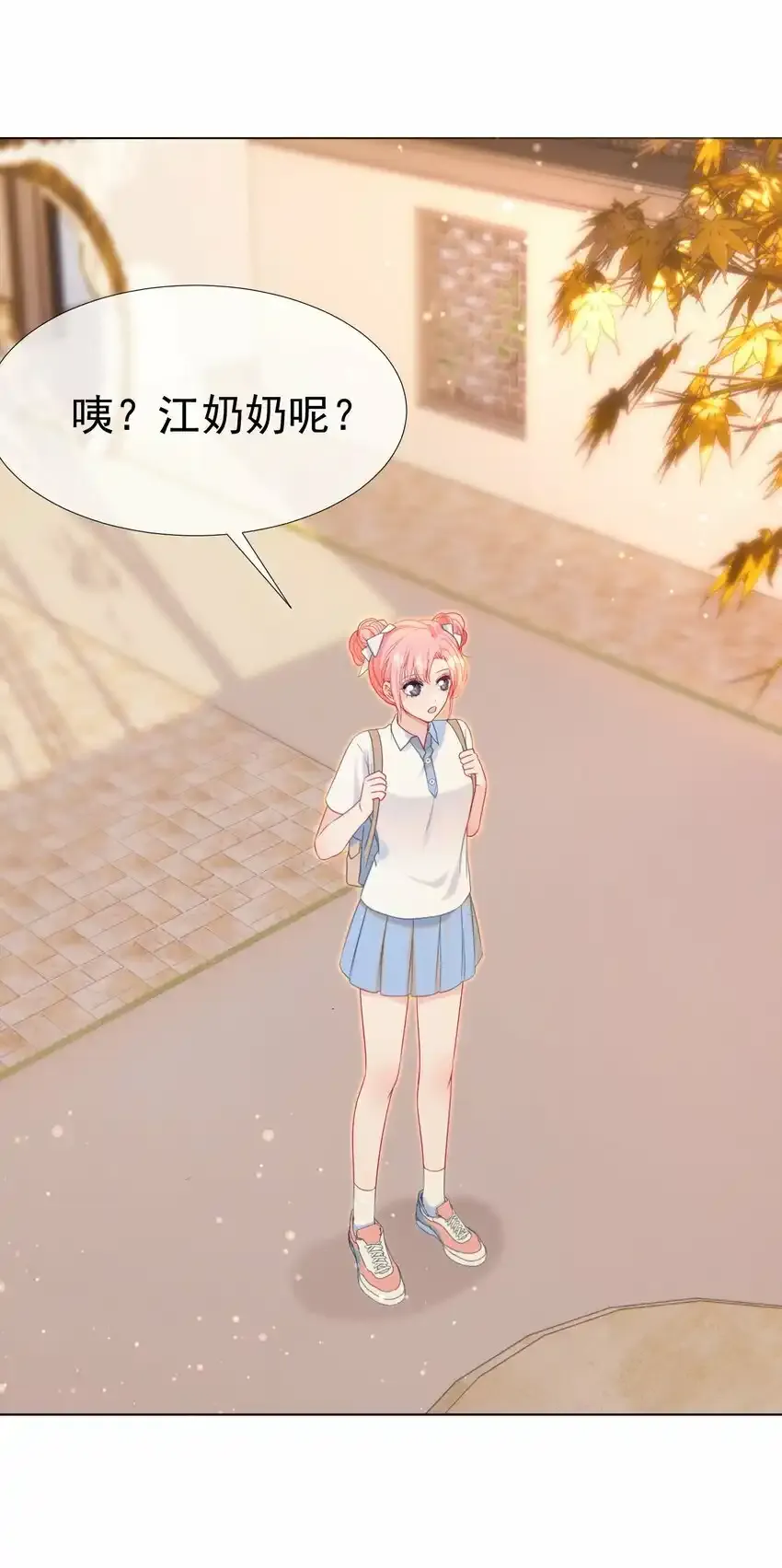 017 变成星星21