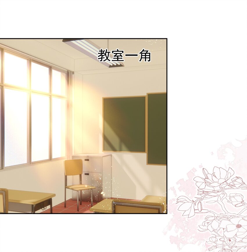 022 江应夏他……谈恋爱了10