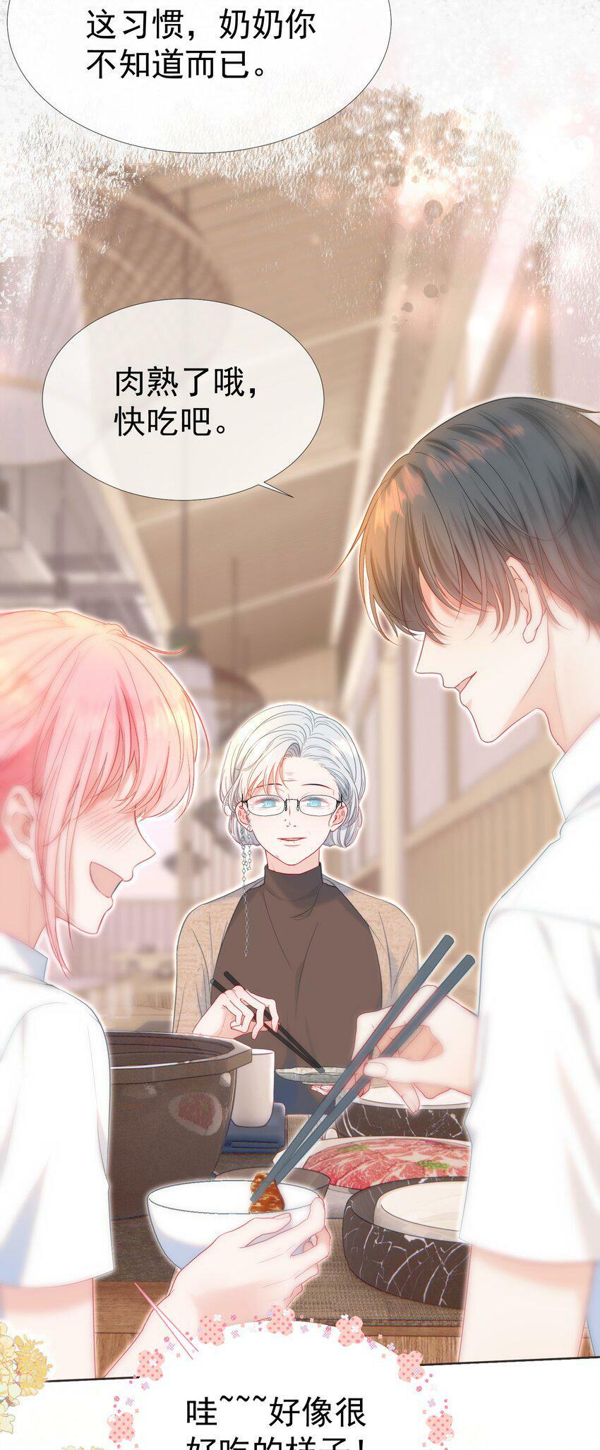 023 吞吞吐吐的江应夏34