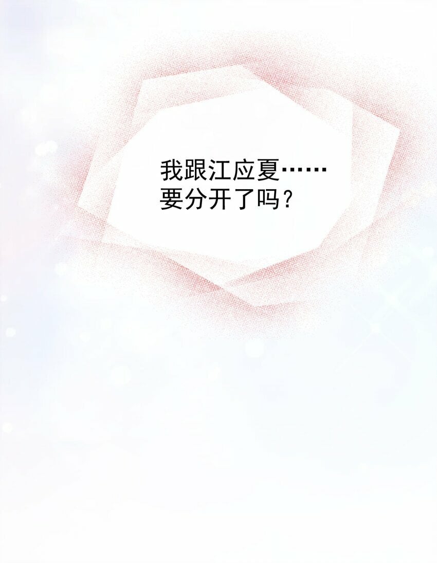 039 强势护妻46