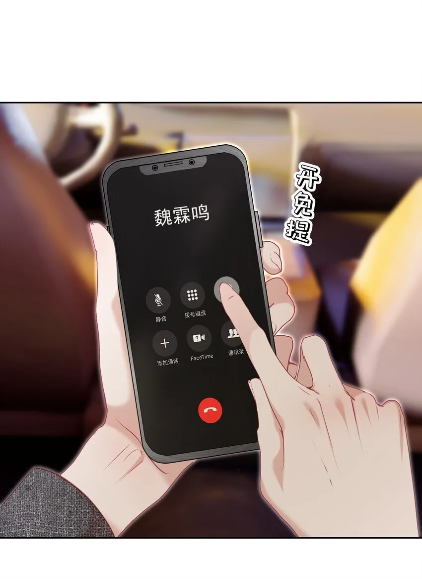 069 男人都是大猪蹄子28