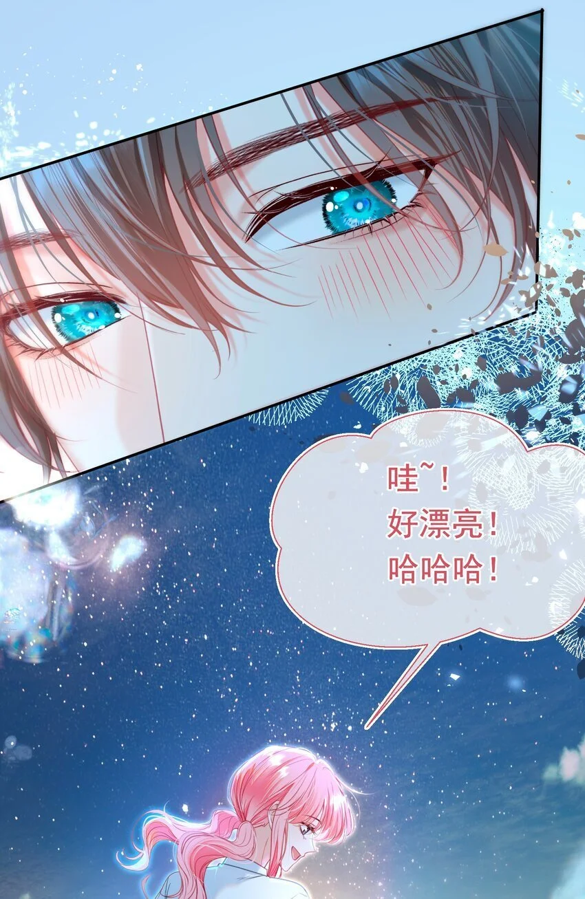 062 你愿意成为我的女朋友吗？26