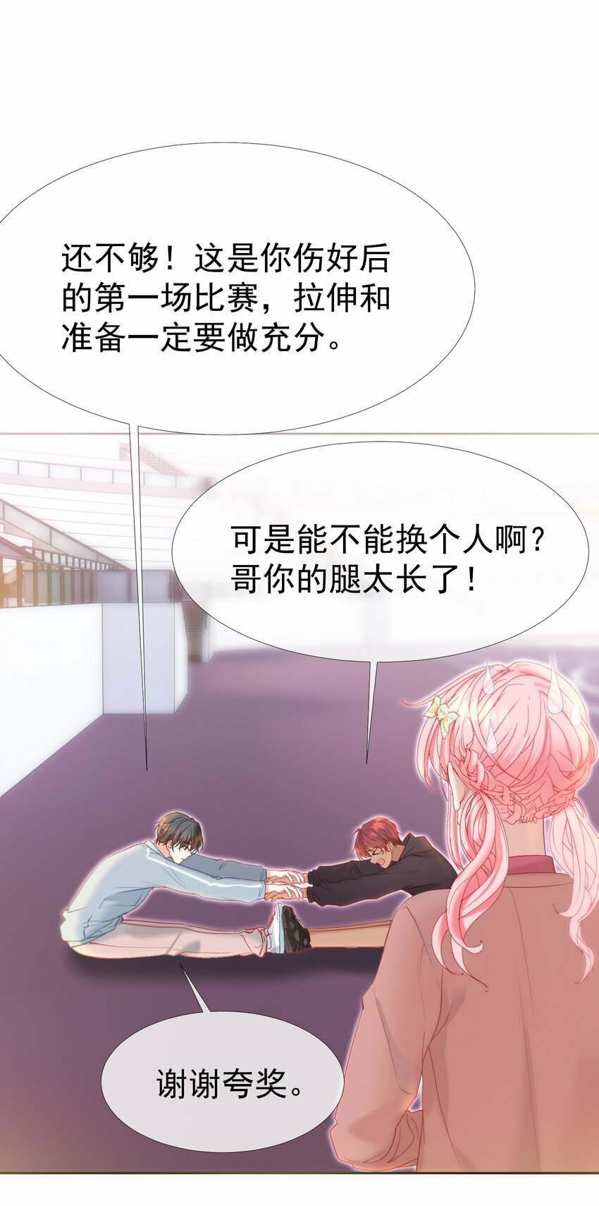 040 这一世我们无缘12