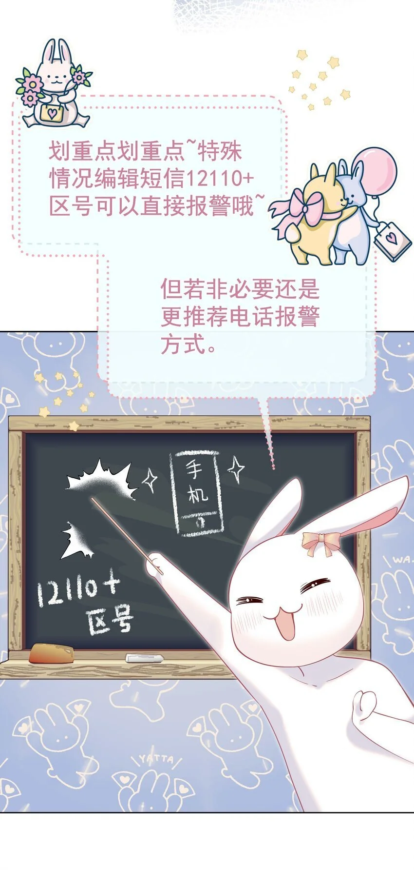 055 心有灵犀13
