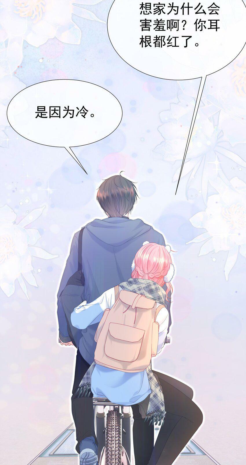 027 江应夏，我想你了21