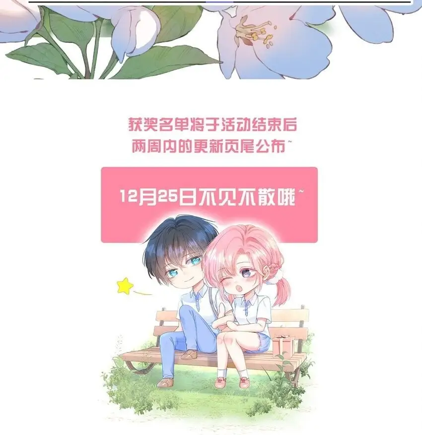 最终卷预告 最终卷预告（内含福利活动）5