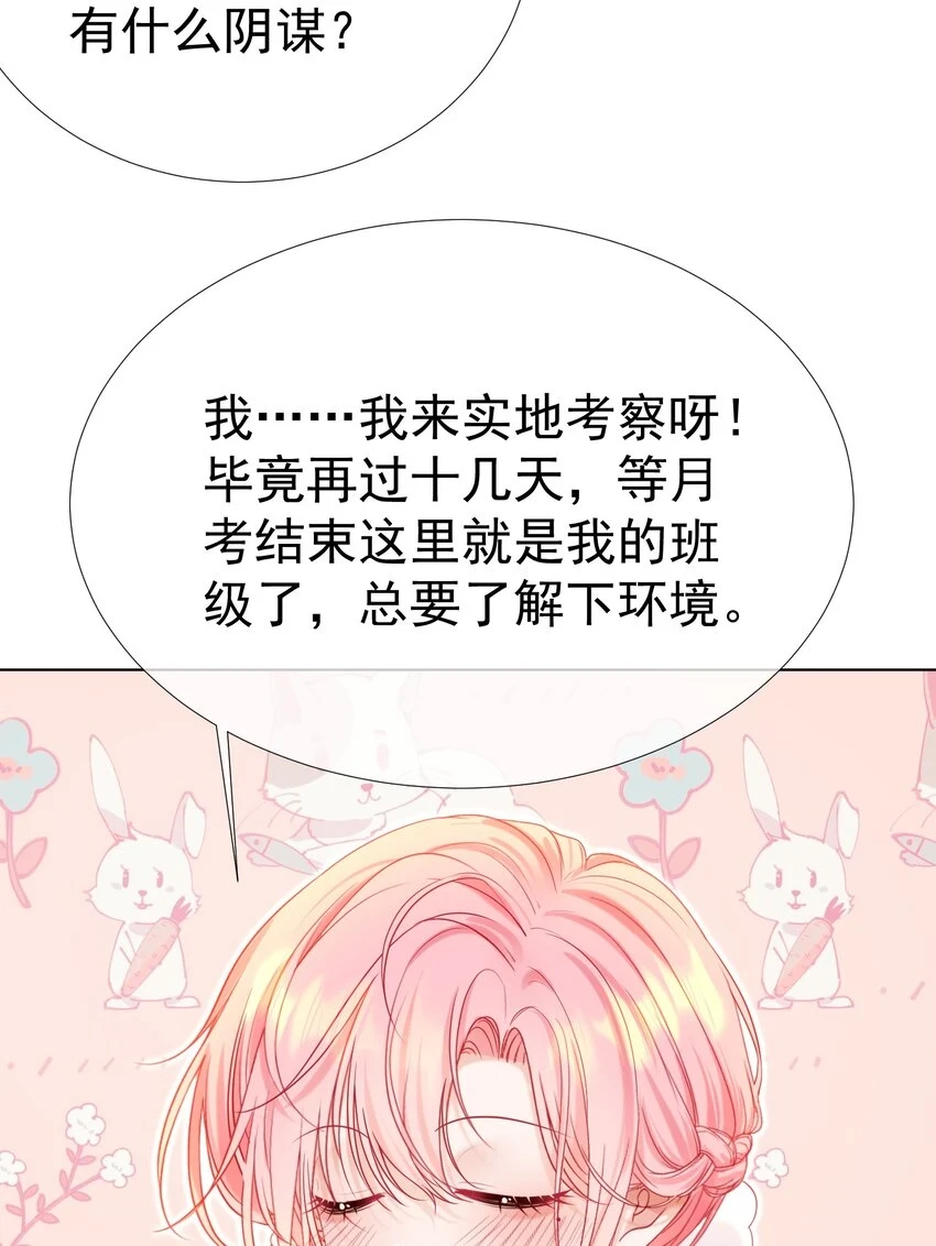 020 生米煮成熟饭22