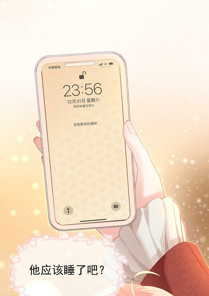 026 初雪33