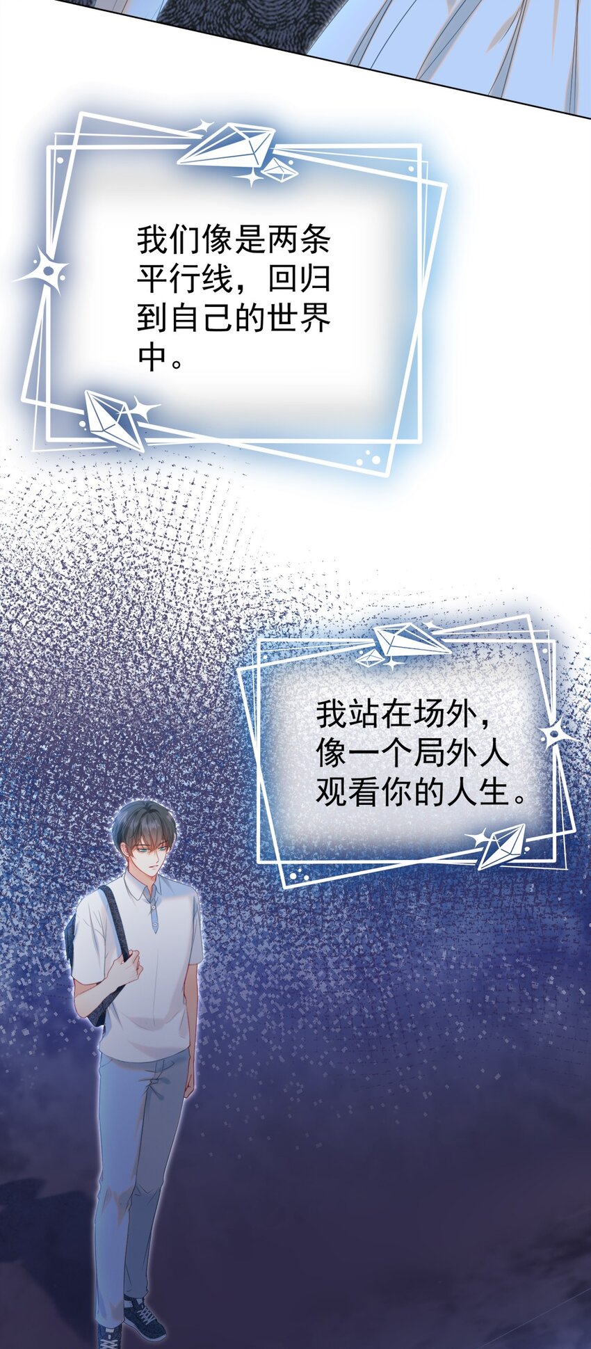 014 神秘小老师31