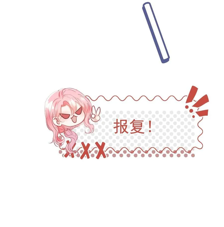 外传3 勾引江应夏31