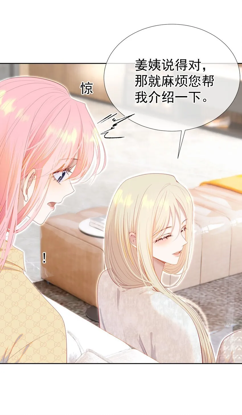 071 不要越界8