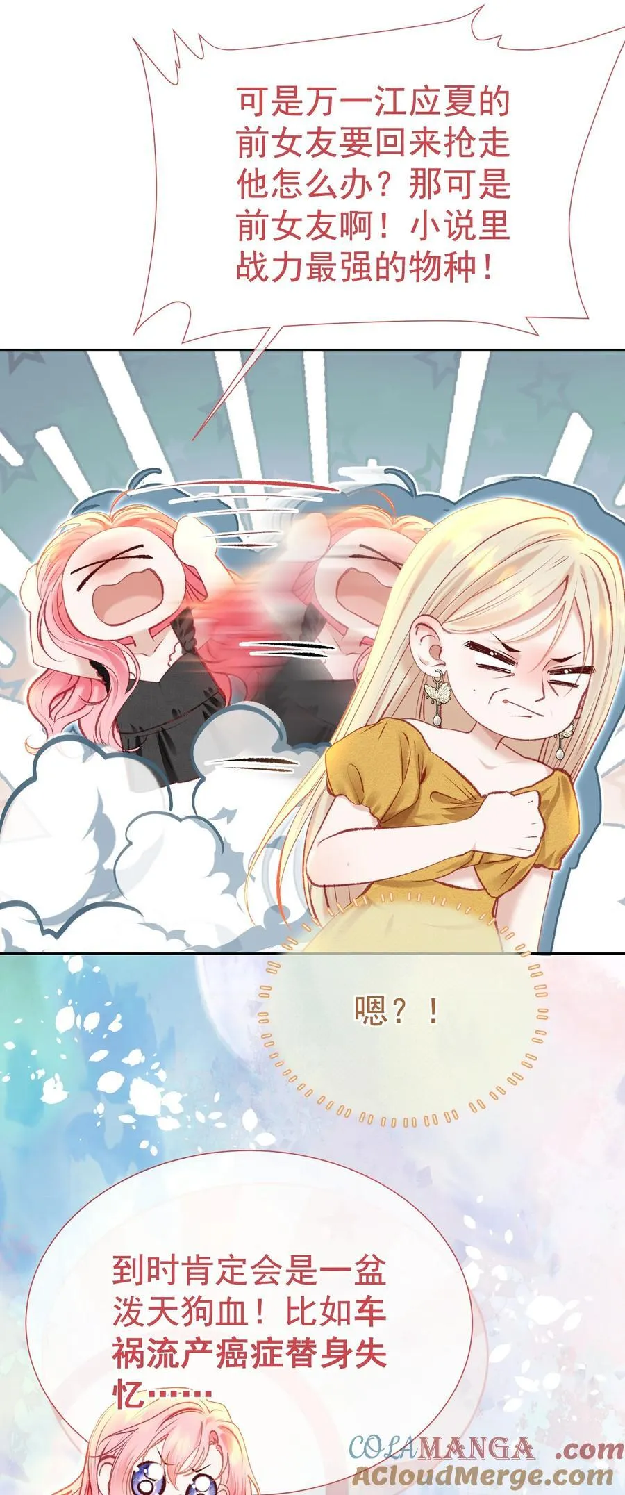 外传2 持证上岗开车24