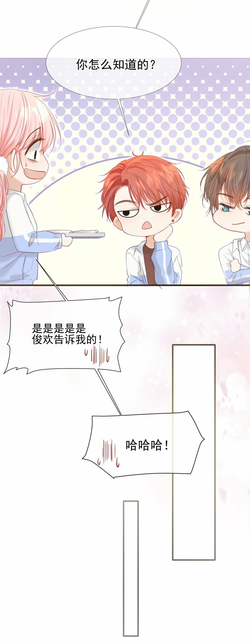 037 食堂修罗场26