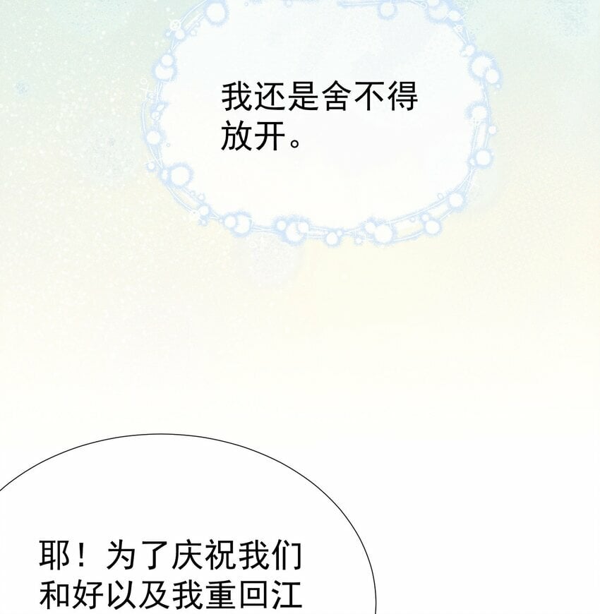 043 强势护夫7