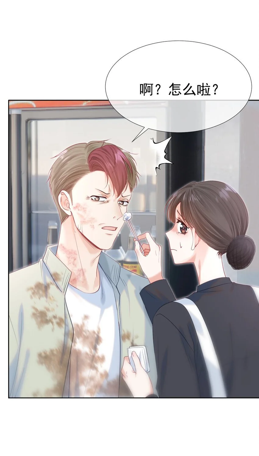 055 心有灵犀27