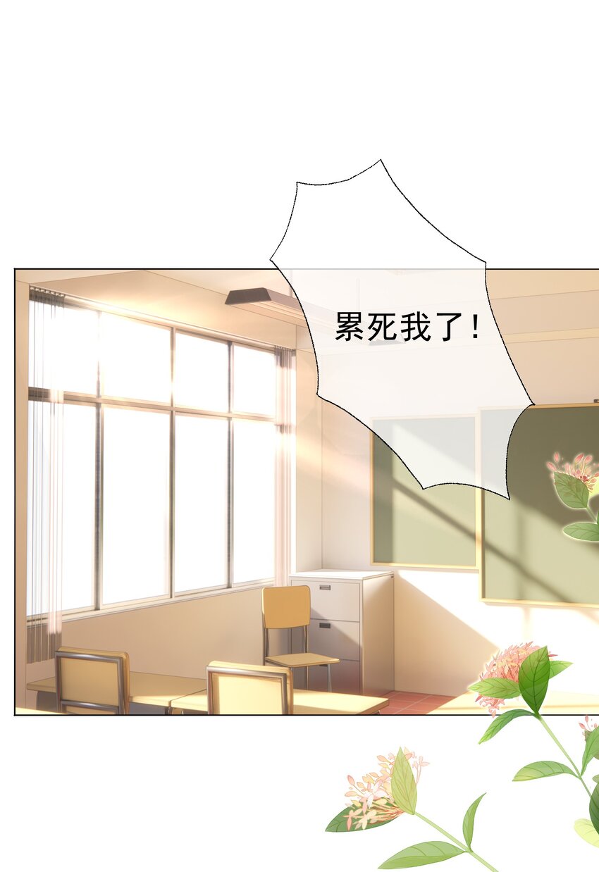011 老公的绯闻白月光2