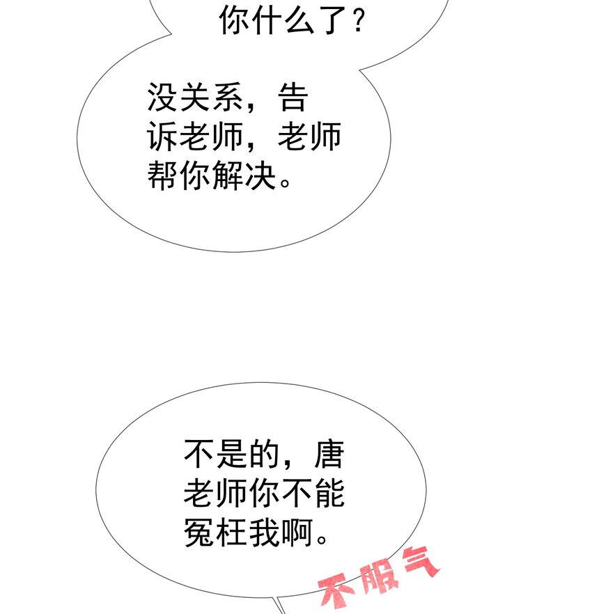 003 那位纯欲老公29