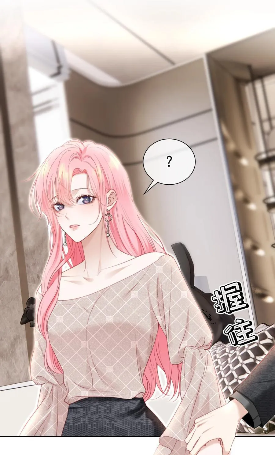 外传1 与他一起的那个女孩是？34