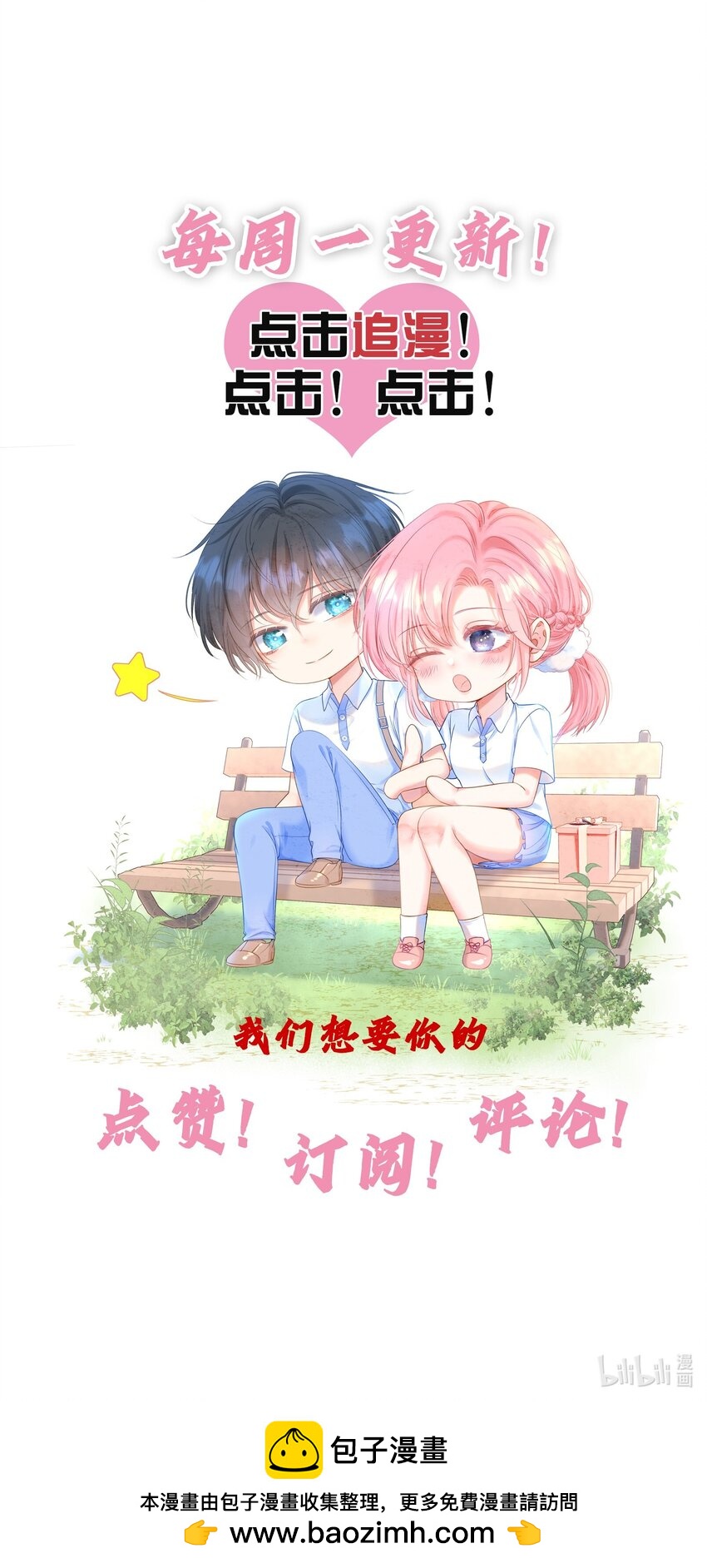 016 好久不见64