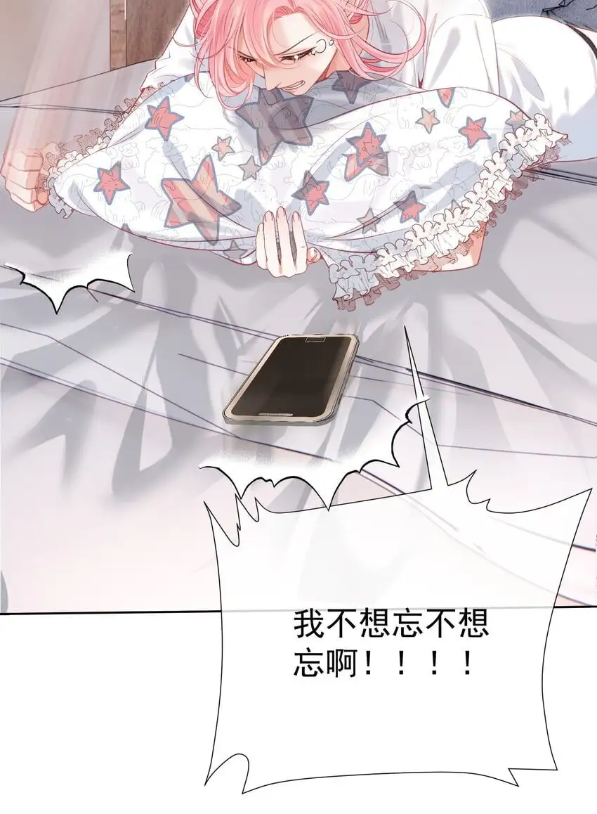 058 小江老师……是谁？47