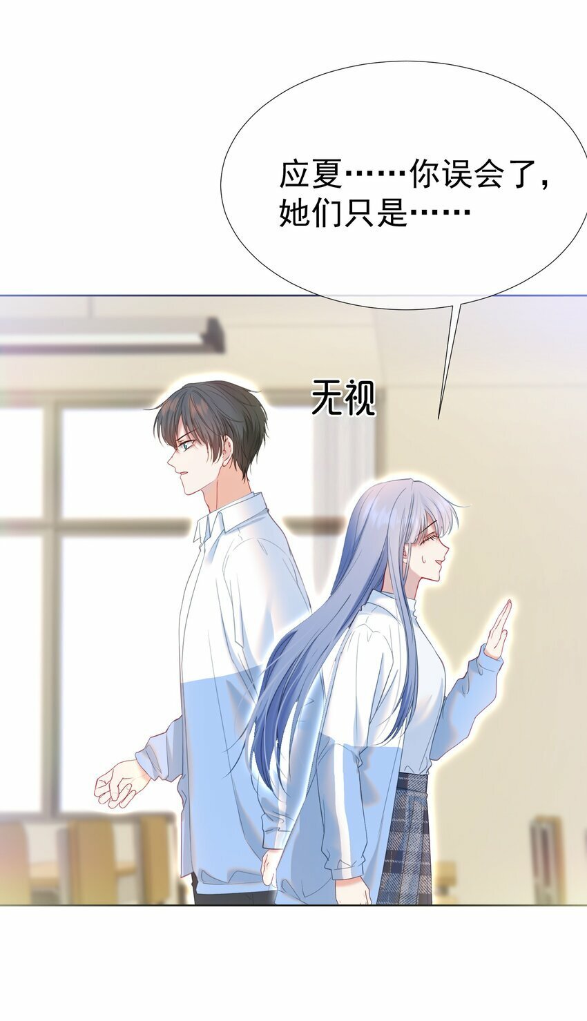 038 江应夏的绯闻女友42