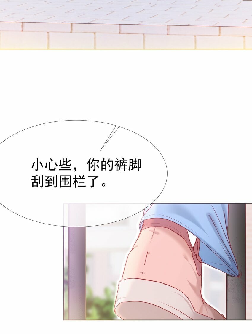 042 爱你，不需要回应32