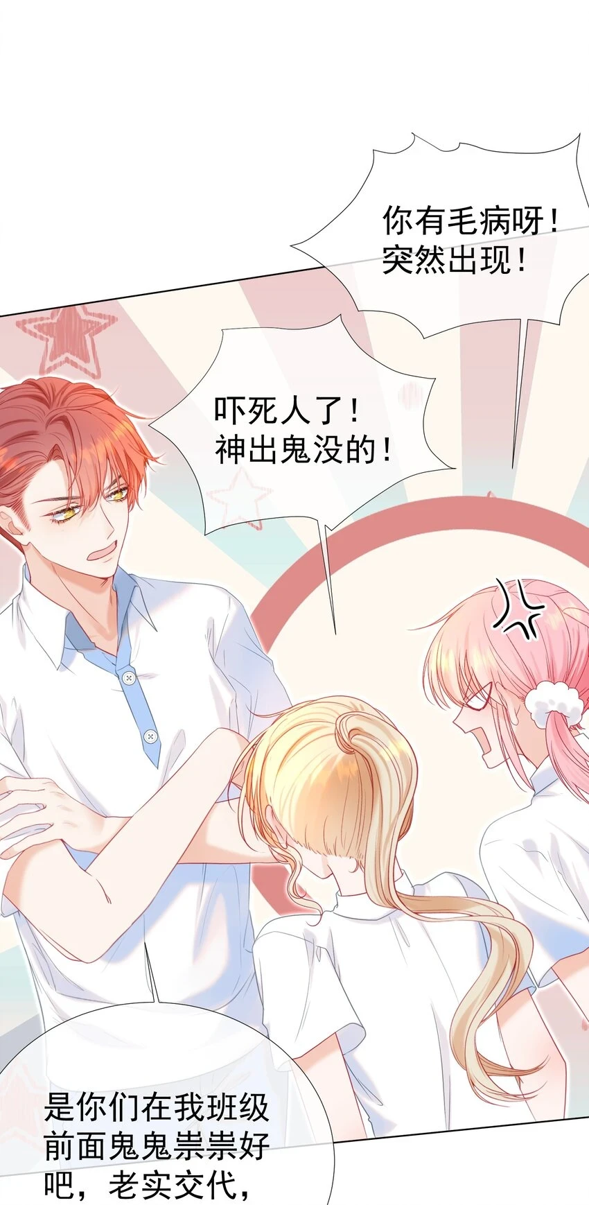 020 生米煮成熟饭21