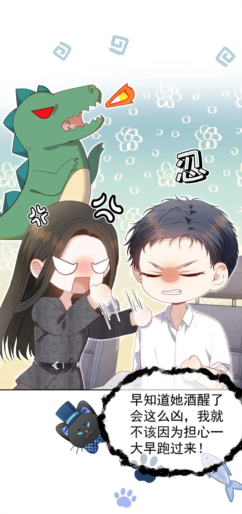 071 不要越界26