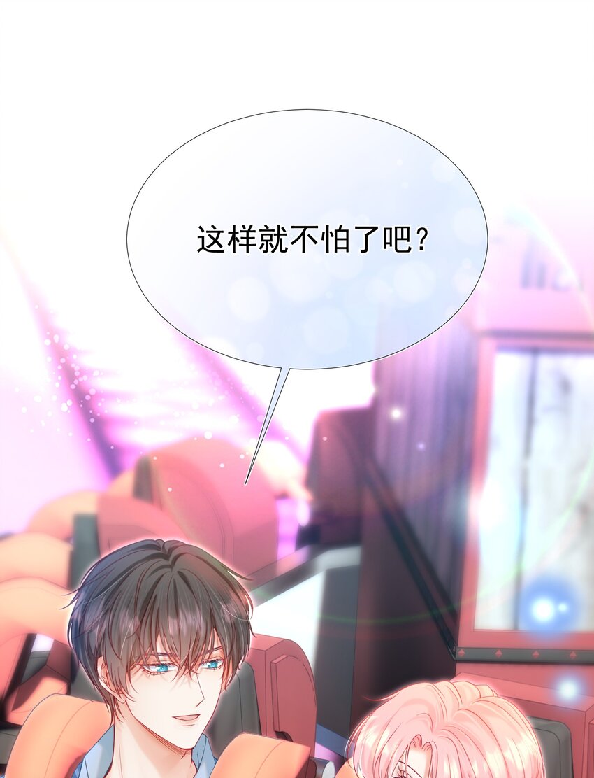 008 手心的温度29