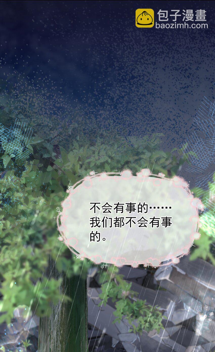 050 亲一下吃一口22